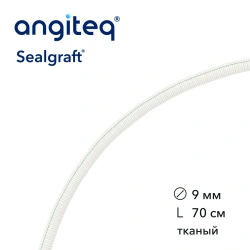 Synthetic Collagen-Coated Vascular Graft, 9mm Diameter, 70cm Length