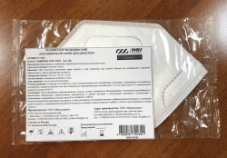 Medical Respirator for Respiratory Protection PHSV 1020 FFP2 NR D