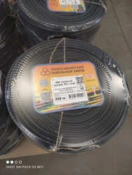 Power Cables with Plastic Insulation for Rated Voltage 0.66 kV