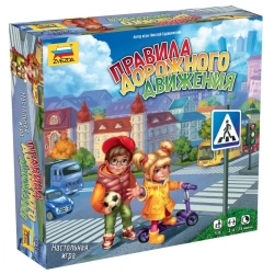 Road Safety Board Game - Traffic Rules Education