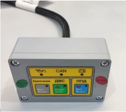 Engine Control Switch AMFE.377700.100-10 for M2 and M3 Vehicles