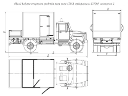 Diesel Truck Model 4795AP for Hazardous Cargo Transportation