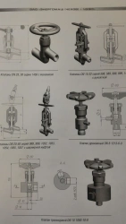 Shut-off Valves 999-20-EN for Thermal Power Plants