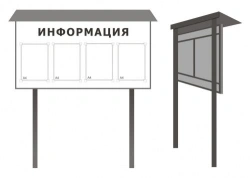 Informational Stand for Advertising and Announcements