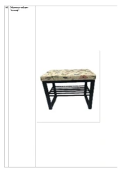 Galiaf Shoe Rack Stool