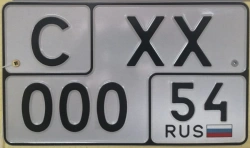 Vehicle Registration Plate Type 27 - State Issued