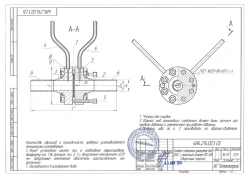 Flanged Joint for Diaphragms, DN 50 to 400 mm