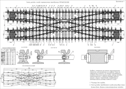 Cross Tramway Junction R30 with Flexible Points 3700 mm (8670.00.000)