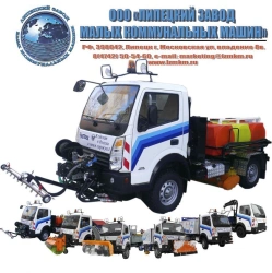 Multi-functional Combined Machine MKM-1904 "Chistik" with Attachable Equipment