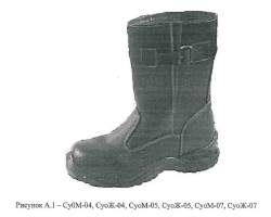 Men's Protective Work Boots for Mechanical Impact Resistance SuoM-06