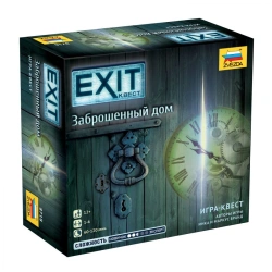 Exit Game: The Abandoned House - Escape Room Adventure