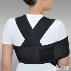 Shoulder and Forearm Bandage – "Kreit", F-229