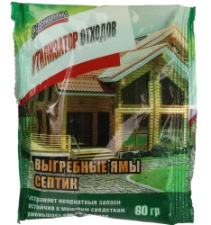 Waste Odor Eliminator "Svezhinka