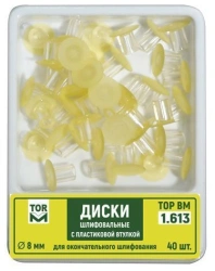 Dental Polishing Discs with Plastic Hub #1.613