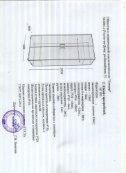 Wardrobe Cabinet SHG002 - Stylish Storage Solution