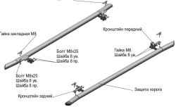 Threshold Protection d57 + Mounting Kit, RIVAL for Kia Seltos 2020-