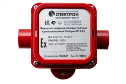 Point Heat Fire Detector Spectron-101-R-Exi