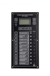 Addressable Fire Detection Station PS-24-5A