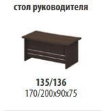 Executive Desk "Talant" Model TA 136