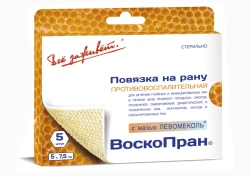 Sterile Waxed Mesh Bandage with Levomekol Ointment 10x25cm, Pack of 10