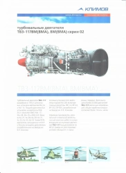 TV3-117VMA Series 02 Helicopter Engine