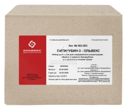 Bilirubin Testing Reagents Set for Blood Serum Concentration Analysis - 3-Olvex