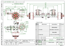 MT-2910210-01 Axle Assembly - 12.0t Load Capacity, 2050mm Track