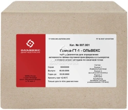 In Vitro Reagent Set for Gamma-Glutamyl Transferase Activity Testing" (Gamma-GT-1-Olvex Model 007.001)